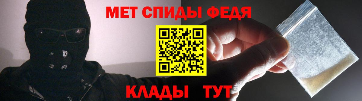 Амфетамин  Амфетамин  Балашиха  АМФ 98%  Вход с VPN 
