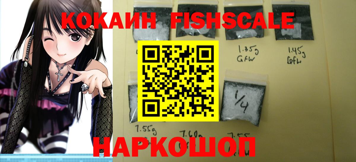 КОКАИН 99%  Вход с VPN  Кокаин 97%  Балашиха 