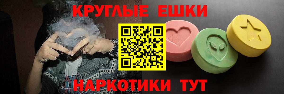 ЭКСТАЗИ louis Vuitton Балашиха