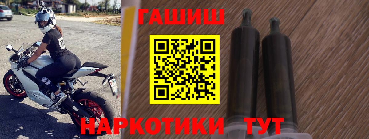 Балашиха  ГАШ индика сатива  купить   Гашиш VHQ  Вход с VPN 