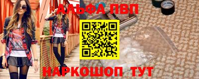 ПСИЛОЦИБИНОВЫЕ ГРИБЫ Апшеронск