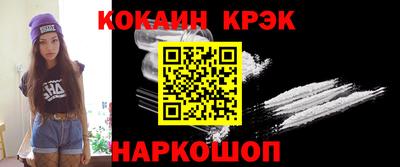 мяу мяу кристалл Аргун