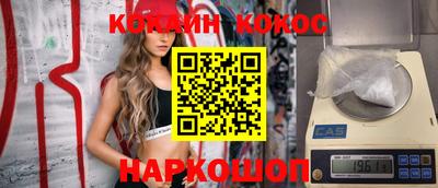 ПСИЛОЦИБИНОВЫЕ ГРИБЫ Апшеронск