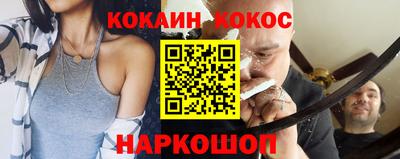 мяу мяу кристалл Аргун