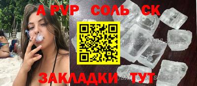 героин Волгодонск