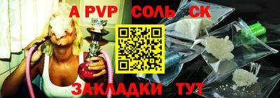ПСИЛОЦИБИНОВЫЕ ГРИБЫ Апшеронск