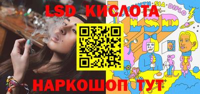 мяу мяу кристалл Аргун