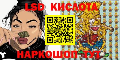 мяу мяу кристалл Аргун