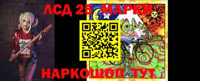 ПСИЛОЦИБИНОВЫЕ ГРИБЫ Апшеронск