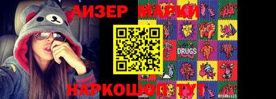мяу мяу кристалл Аргун