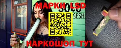 ПСИЛОЦИБИНОВЫЕ ГРИБЫ Апшеронск