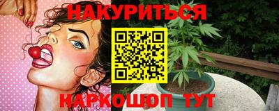 MESCALINE Волжск