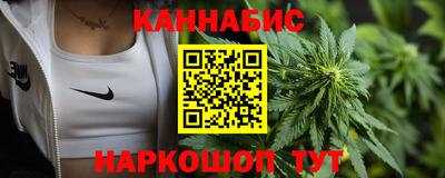 ПСИЛОЦИБИНОВЫЕ ГРИБЫ Апшеронск