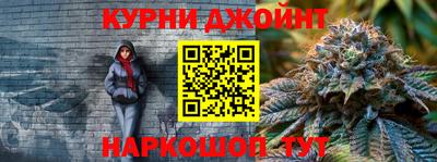 ПСИЛОЦИБИНОВЫЕ ГРИБЫ Апшеронск