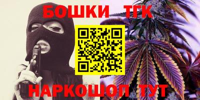 ПСИЛОЦИБИНОВЫЕ ГРИБЫ Апшеронск