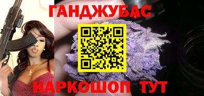 мяу мяу кристалл Аргун