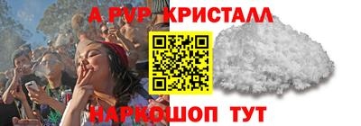 ПСИЛОЦИБИНОВЫЕ ГРИБЫ Апшеронск