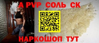 ПСИЛОЦИБИНОВЫЕ ГРИБЫ Апшеронск