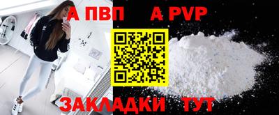 мяу мяу кристалл Аргун