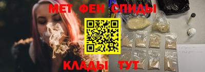 мяу мяу кристалл Аргун