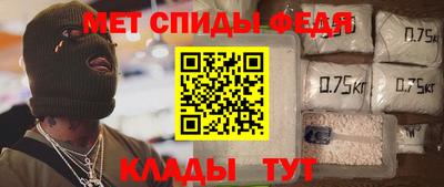 мяу мяу кристалл Аргун