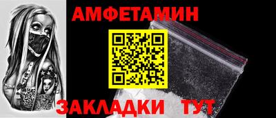 ПСИЛОЦИБИНОВЫЕ ГРИБЫ Апшеронск