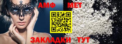 мяу мяу кристалл Аргун
