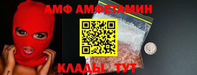 мяу мяу кристалл Аргун