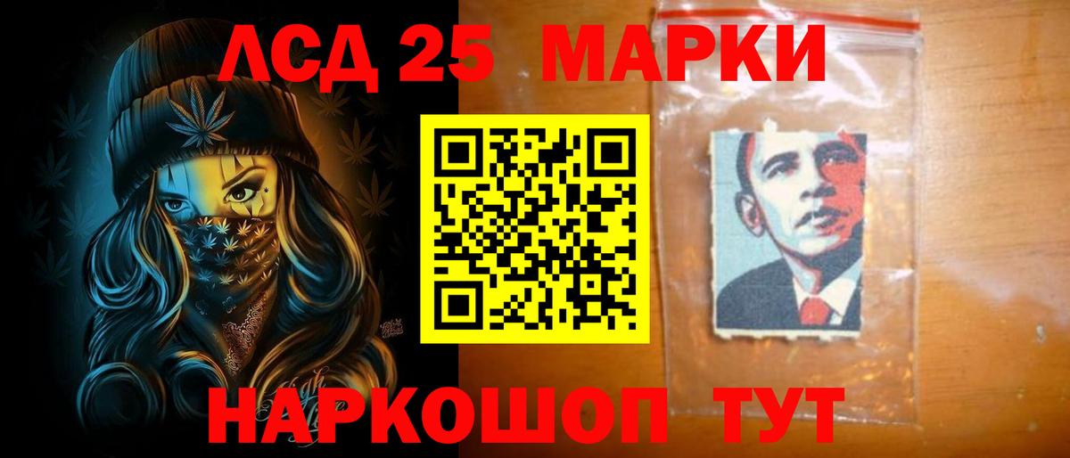 Лсд 25 экстази ecstasy  Вход с VPN  Балашиха  LSD-25 экстази ecstasy 