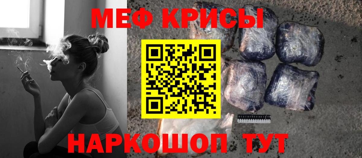 Меф VHQ  Вход с VPN  МЯУ-МЯУ  MEGA зеркало  Балашиха  даркнет сайт 
