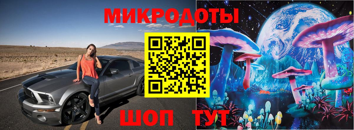 Псилоцибиновые грибы Magic Shrooms Балашиха