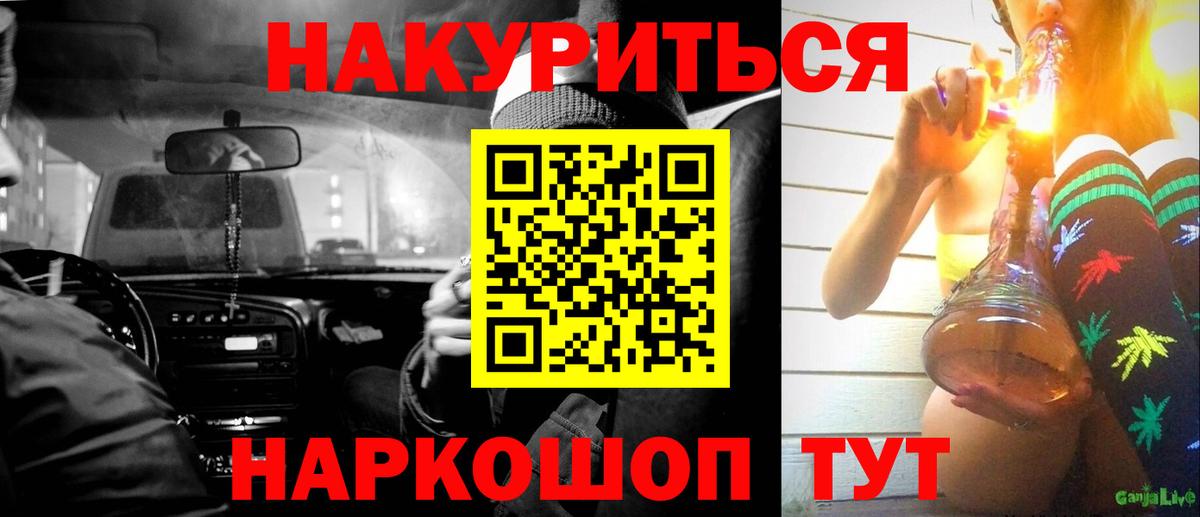 Гашиш  Балашиха  Канабис  ЭКСТАЗИ  Марихуана  Купить закладку  МЕФ кристаллы  Вход с VPN 