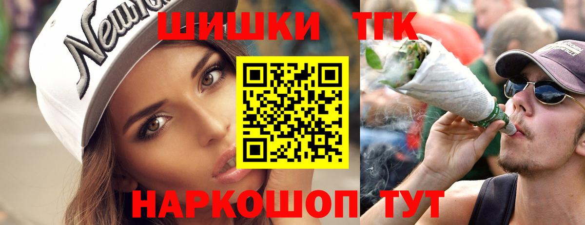 Бошки марихуана марихуана  Вход с VPN  Марихуана SATIVA & INDICA  Балашиха  МАРИХУАНА Amnesia  Бошки Шишки MAZAR 